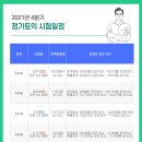 저스트토익어학원 이미지