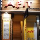 아지트지(G) 이미지