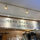 하설채