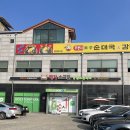 골프존파크 초이 메카스크린 | 내돈내산 초이 메카스크린골프장 이용후기