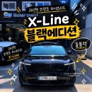 우리메디칼대구지점 | 2026 쏘렌토 하이브리드 X-Line 블랙 에디션 올블랙 출고 후기 | 차량 최다 보유중인 기아 대구지점에서