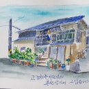 경주이용원 이미지