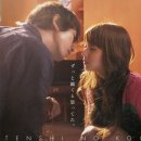 천사의 사랑 이미지