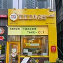 또또꼬마김밥성성점 이미지