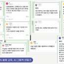 책과 함께하는 생성형AI 이미지