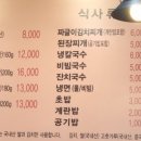 박달박가네숯불껍데기화성 이미지