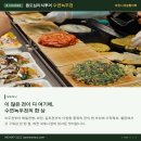 수연녹두전 네이버블로그