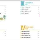 해남중학교 | [마린시티사회학원] 2025년 겨울방학 예비고1 사회 개강 안내!-한국사 능력 검정 시험을 준비해보자!