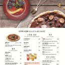 오별이네맛집 이미지