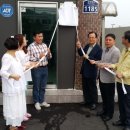 주식회사 태금