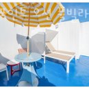 포항 포인트 오션 풀빌라 펜션 이미지