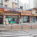 한보라세탁소 이미지