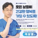 한사랑제약