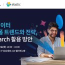 글로벌서치 이미지
