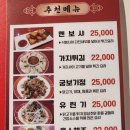 부산 연산동 :: 아강춘 내돈내산 솔직 후기