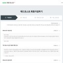 위애드