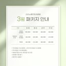 밀양 노벨컨트리클럽 이미지