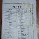 두촌초등학교 이미지