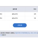 [33기/생동차/전업] 손승주 56.6 손승주 68.3 이해선 59.2 이해선 59.8 이미지