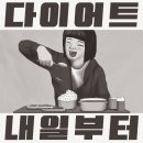 언주역 - 흙벽돌집 이미지