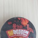용가리 티스토리