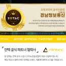 뚱스pc 이미지