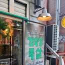 대흥전철역 4번출구 이미지