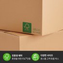 아세아전자 | 택배박스 우체국 규격 소형 대형 50장 세트 구매 후기와 활용 팁