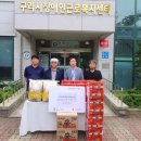 구리시장애인근로복지센터 이미지