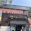 박미희밥상차려주는집 | 천안 구룡동 가족모임하기 좋은 곳 추천 한정식 맛집 밥상차려주는집 후기