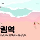 장림서부 이미지