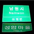 성암목장 이미지