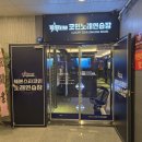 세븐스타코인노래연습장동남지구점 이미지