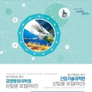 국립목포대학교 대학원 이미지