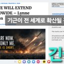 🚨🚨🚨기근이 전 세계로 확산될 것이다 이미지
