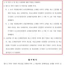 법률사무소정심정행 이미지