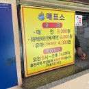 원탕모텔 이미지