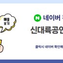 늘봄공인중개사사무소 이미지