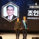 금탑이엔씨