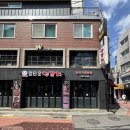 램타운양꼬치 - 시흥시 솔고개길 3-4 | 램타운양꼬치