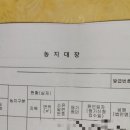 이장네농산물 네이버블로그