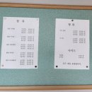연희동 맛집 월순철판동태찜 예약 필수(주차 가능)