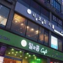 평촌벌말프라자 이미지