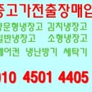 두바이중고가전 이미지