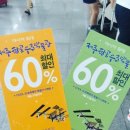 서귀포시축협축산물플라자한우전문식당 이미지