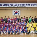 포이닉스