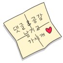 까까멍냥 이미지