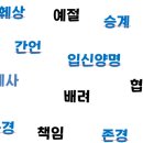 부현동초등학교 이미지