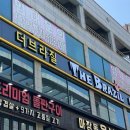 인생 스테이크는 여기다 오산스테이크맛집 오산맛집 더브라질스테이크오산점