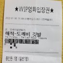 필름도깨비 이미지